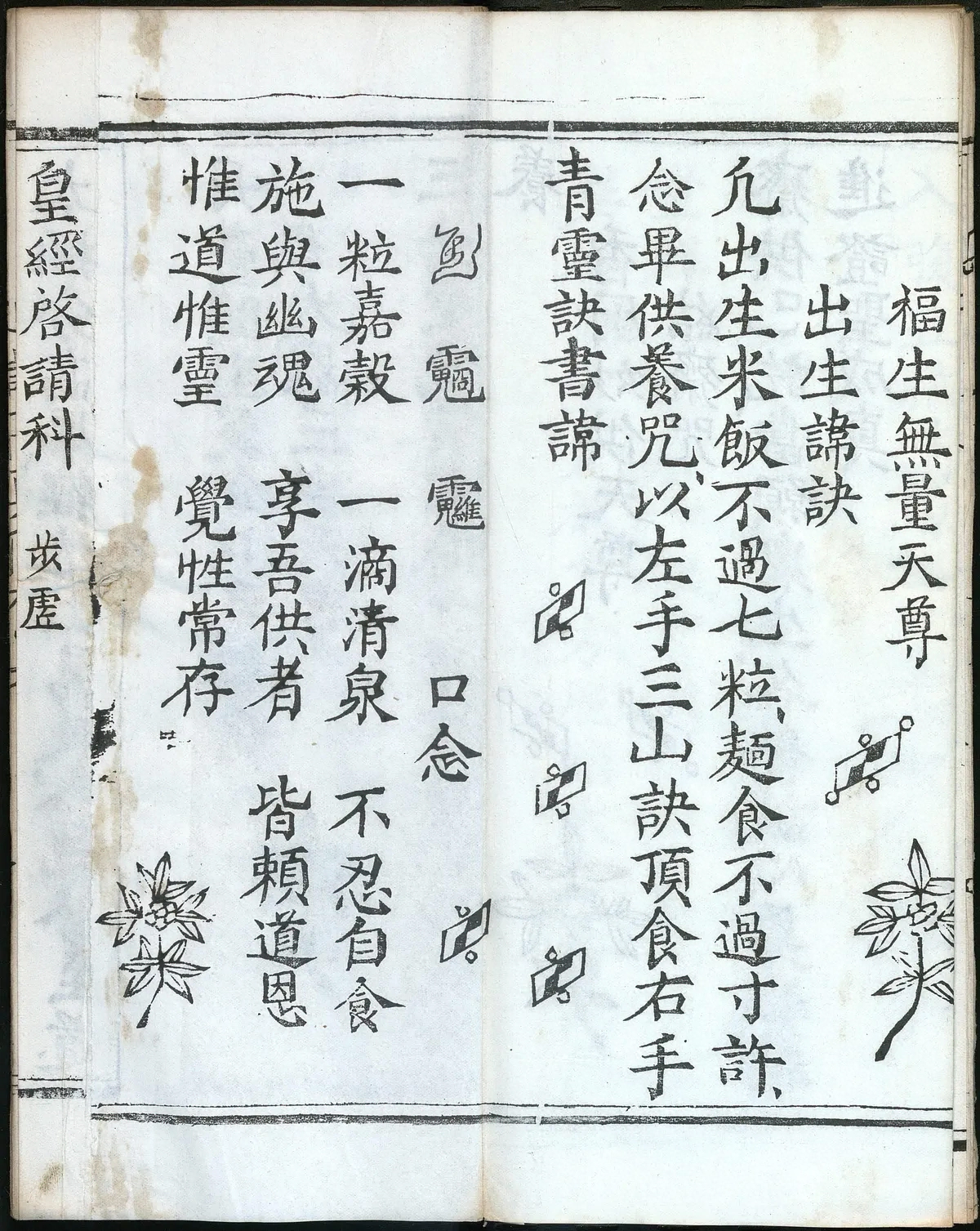 第 100 页