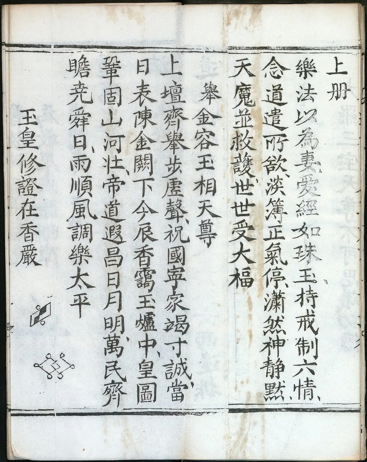 第 103 页