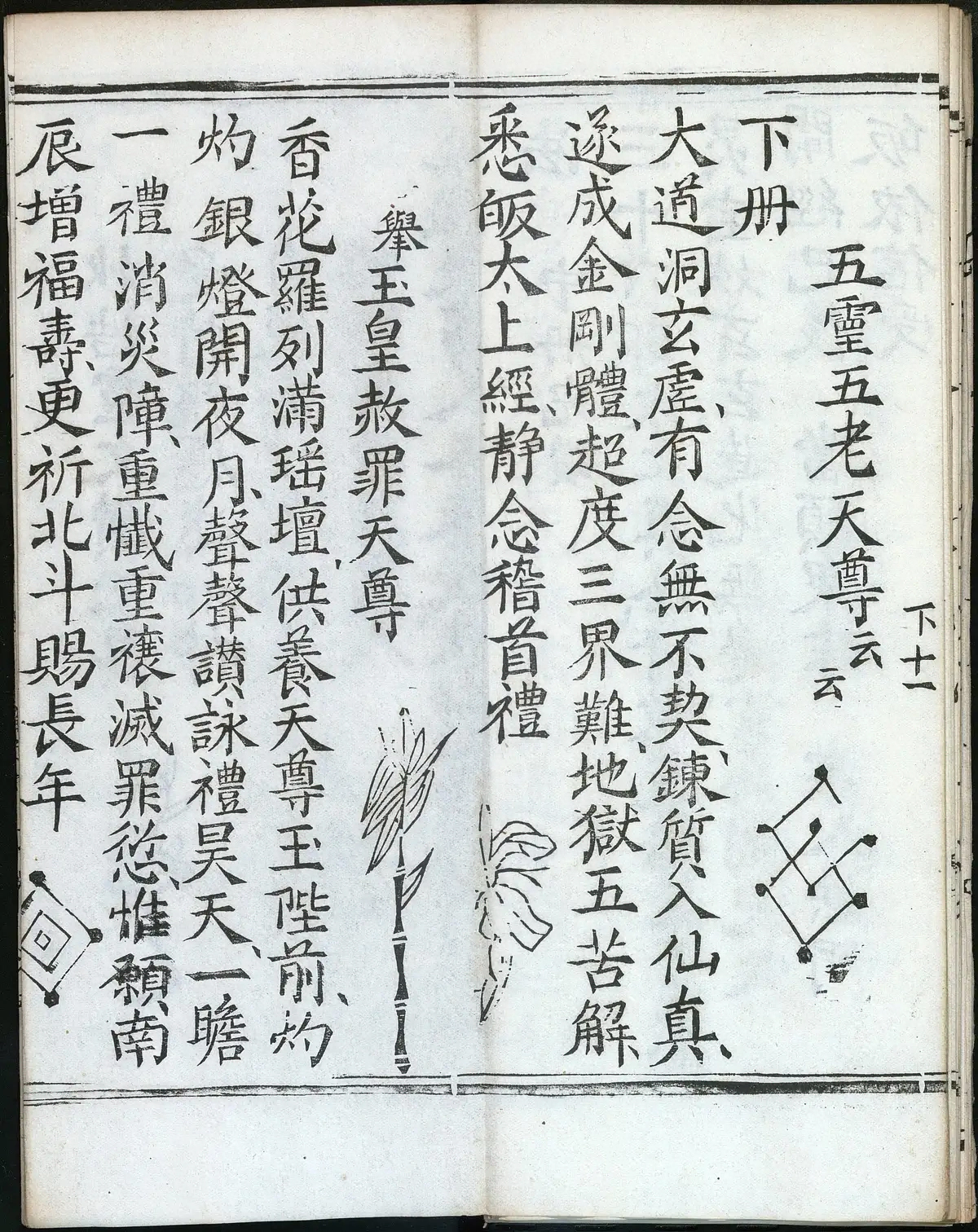 第 107 页
