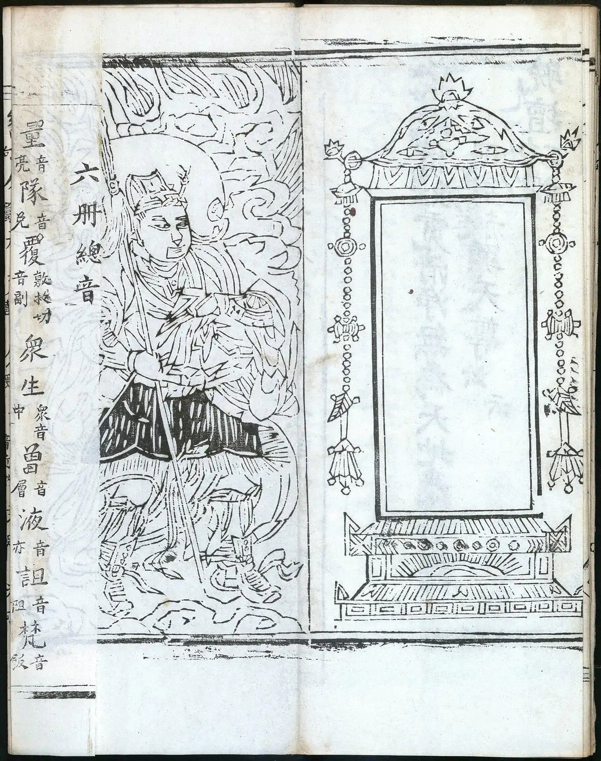 第 109 页