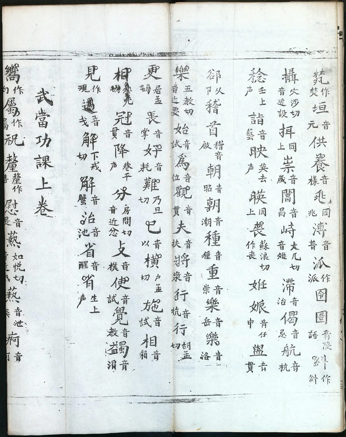 第 110 页