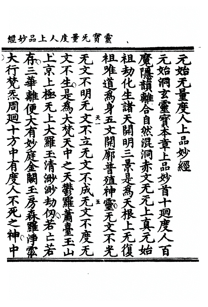 p. 11