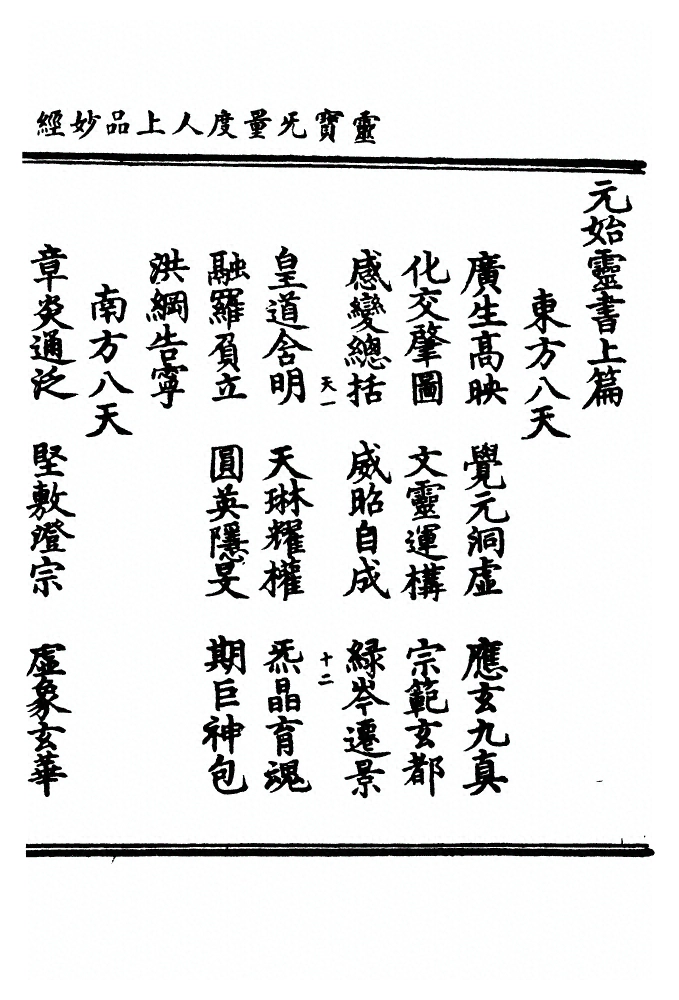 p. 29