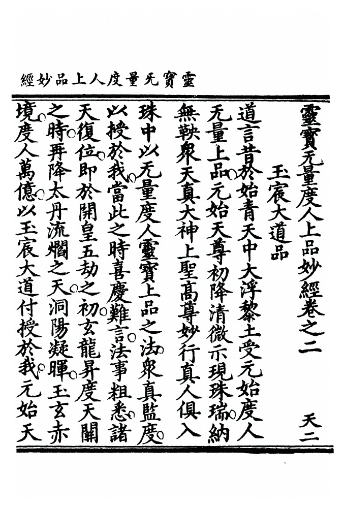 p. 41