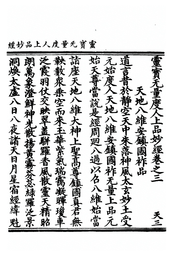 第 81 页