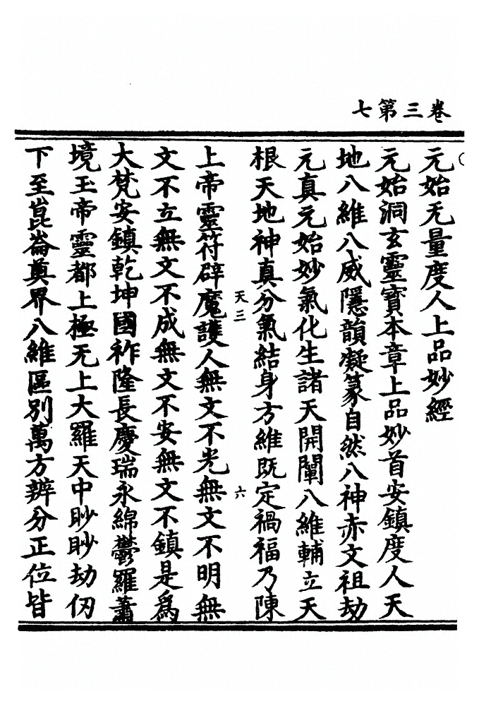 第 94 页
