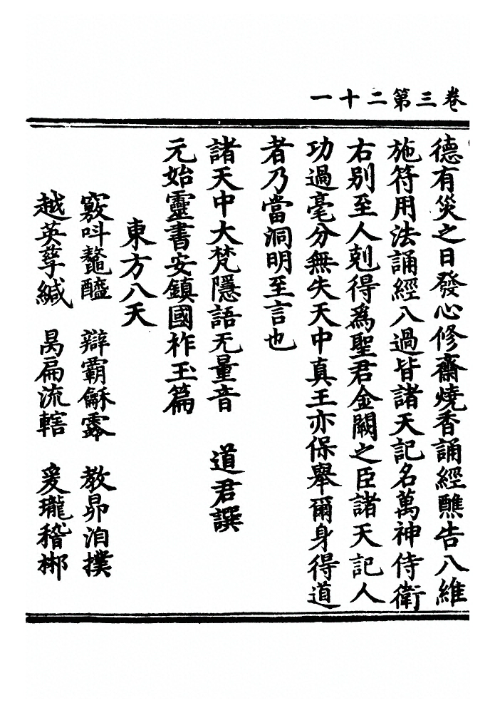 p. 122