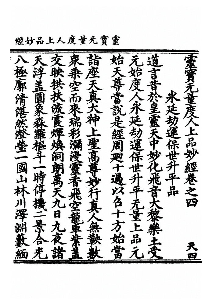 p. 127