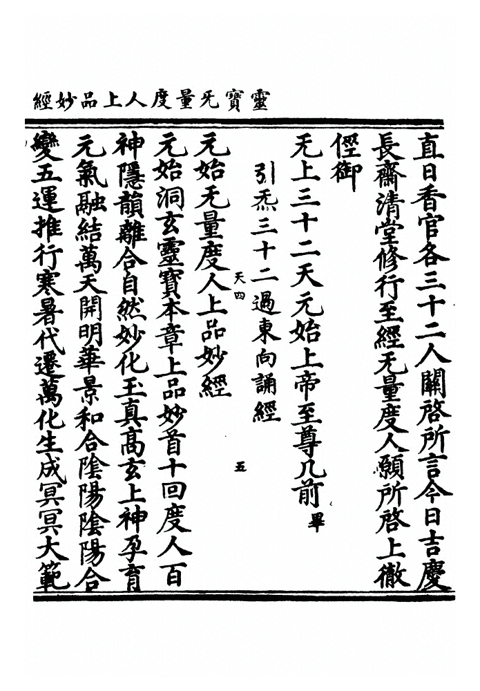 p. 137