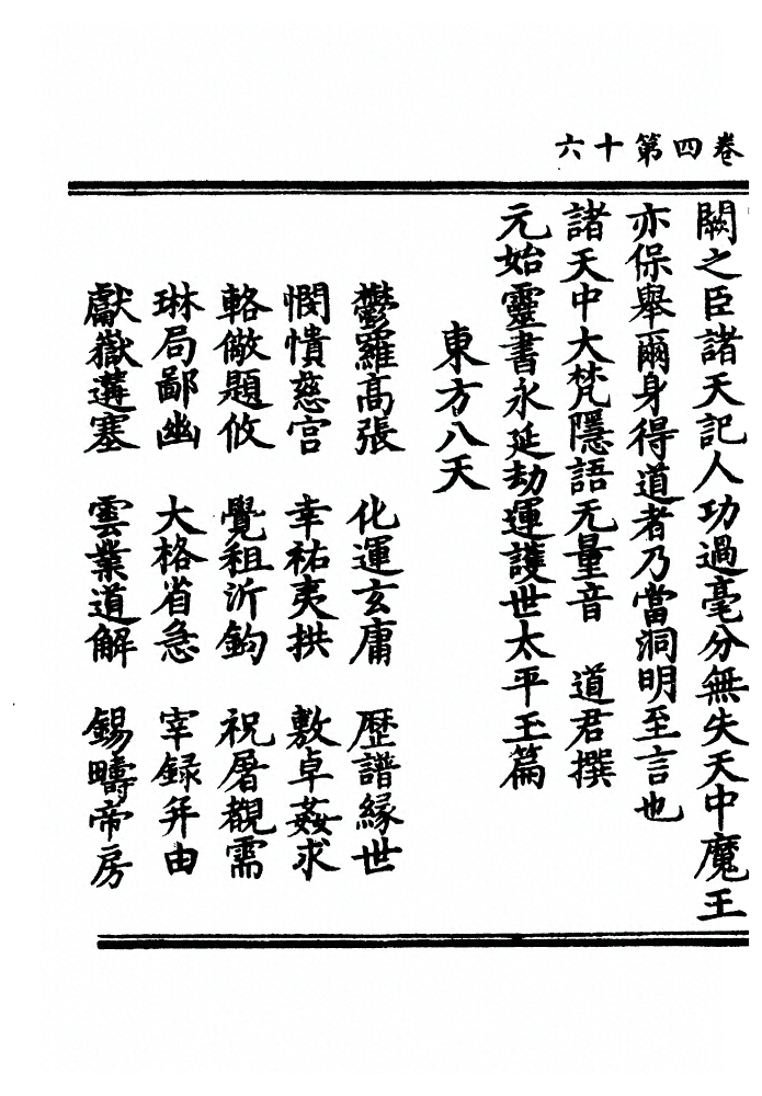 第 158 页