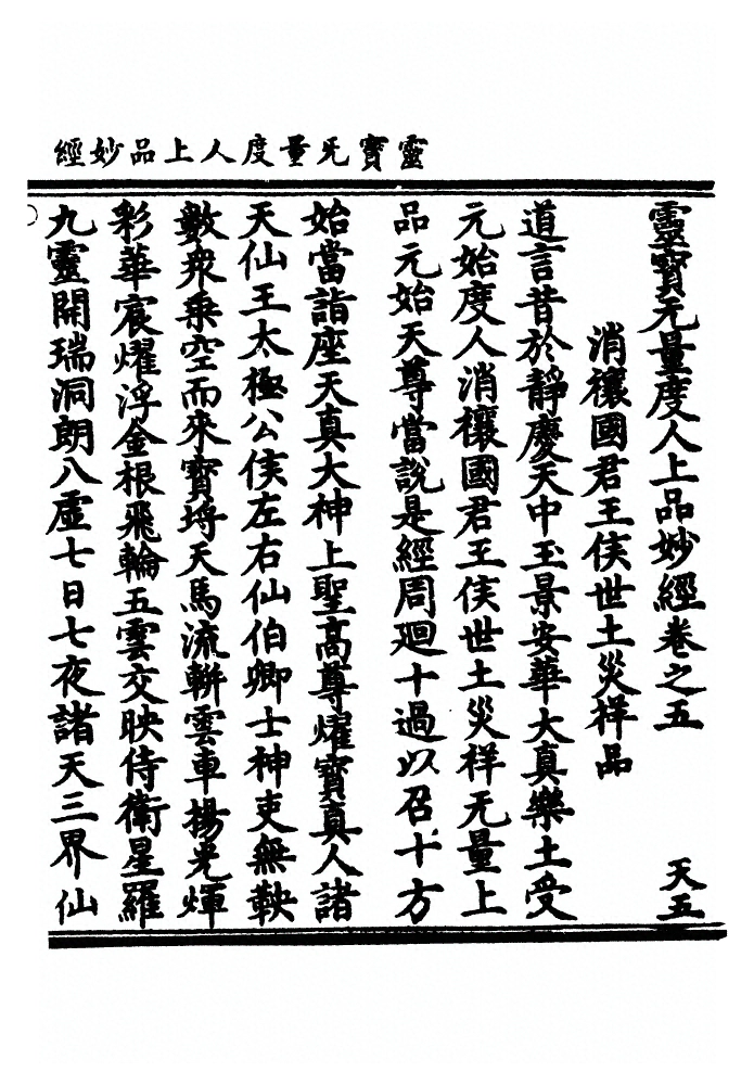 p. 163