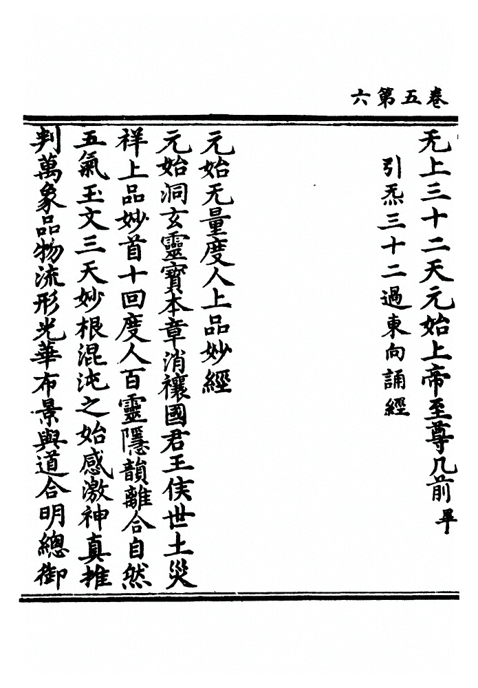 第 174 页