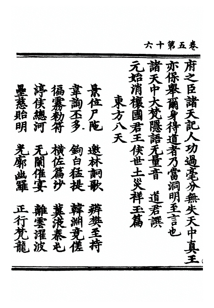 第 194 页