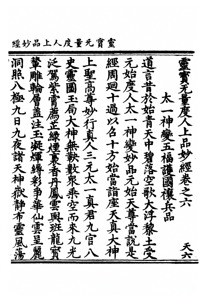 p. 206