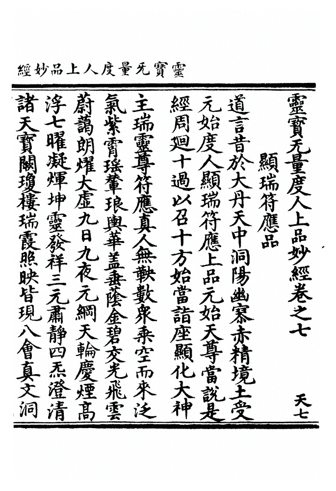 p. 252