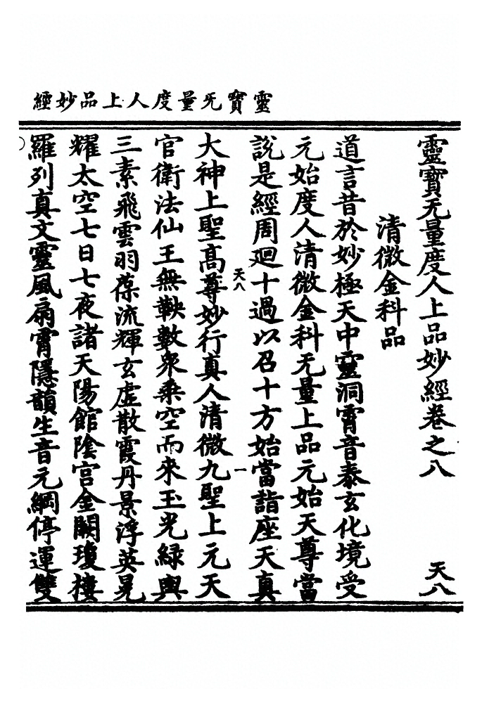 p. 286