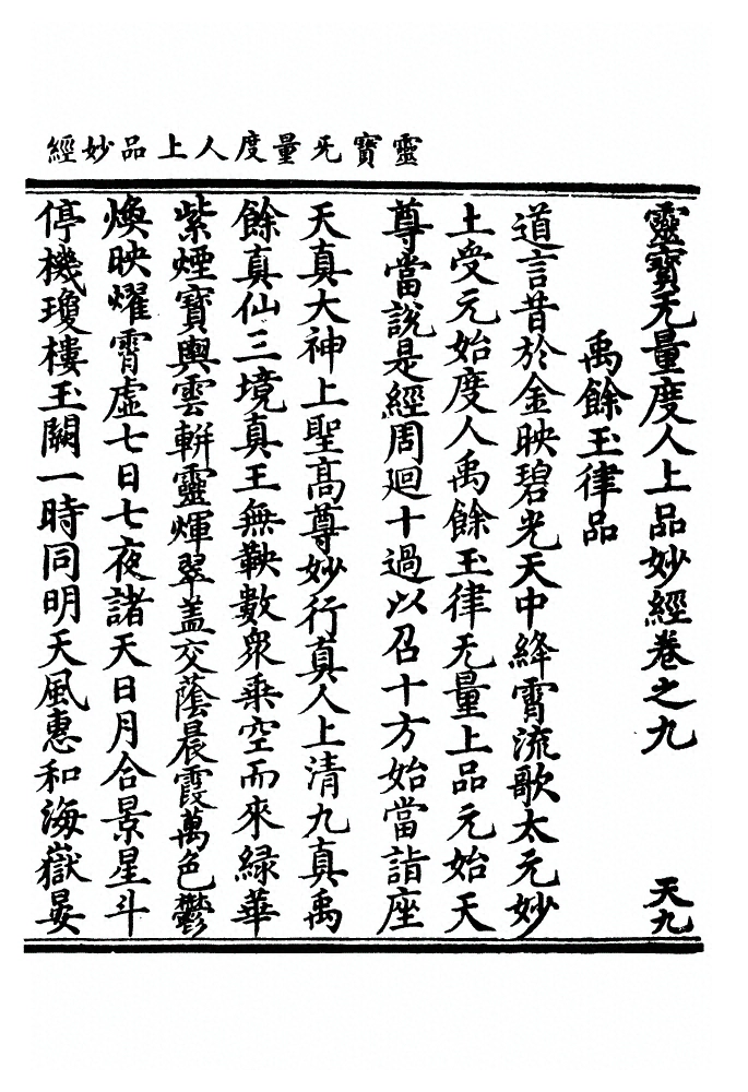 p. 320