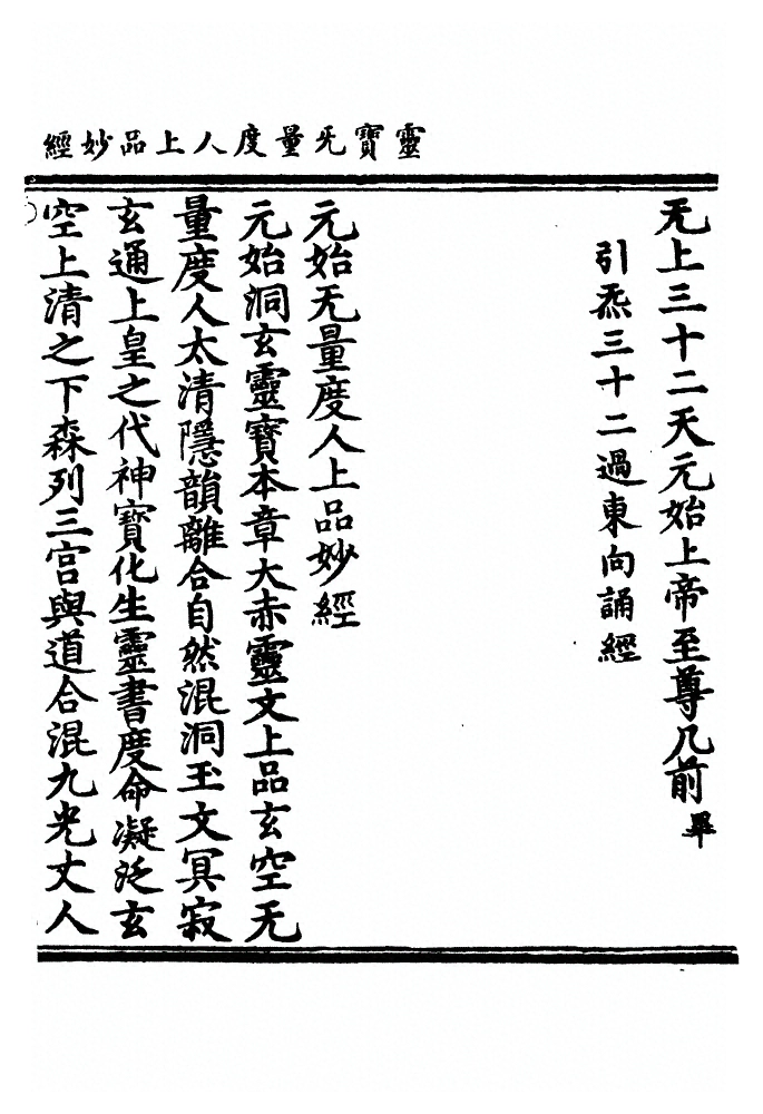 p. 375