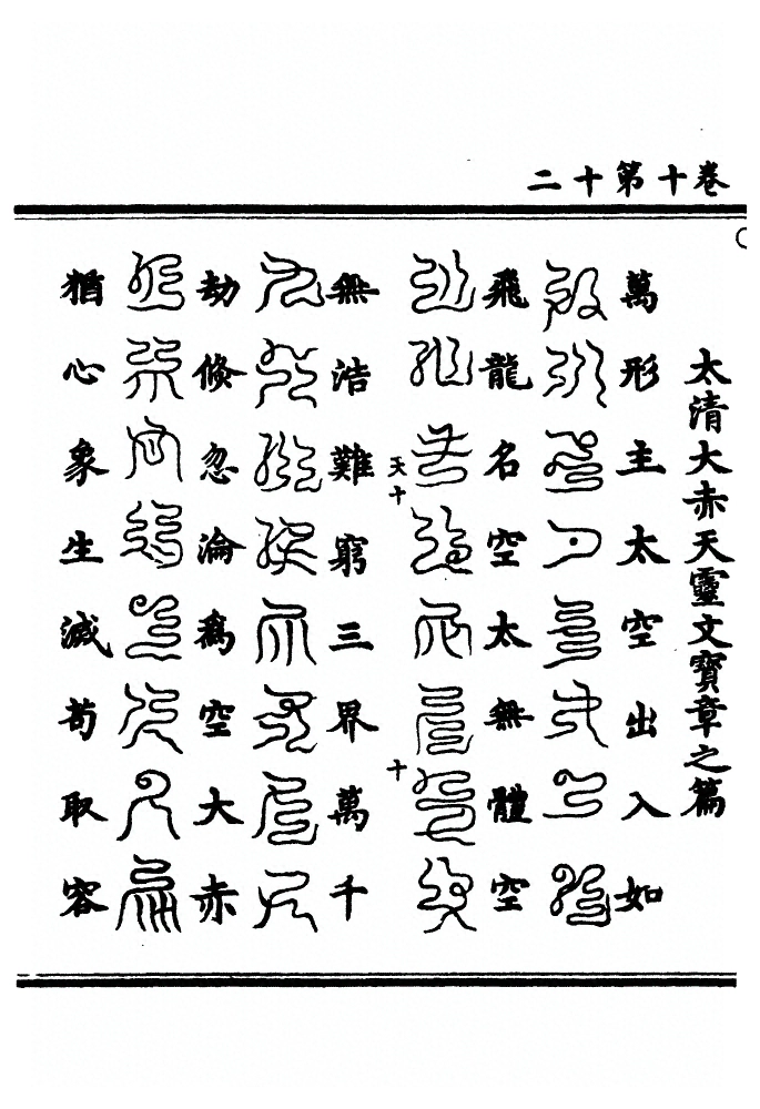 p. 386