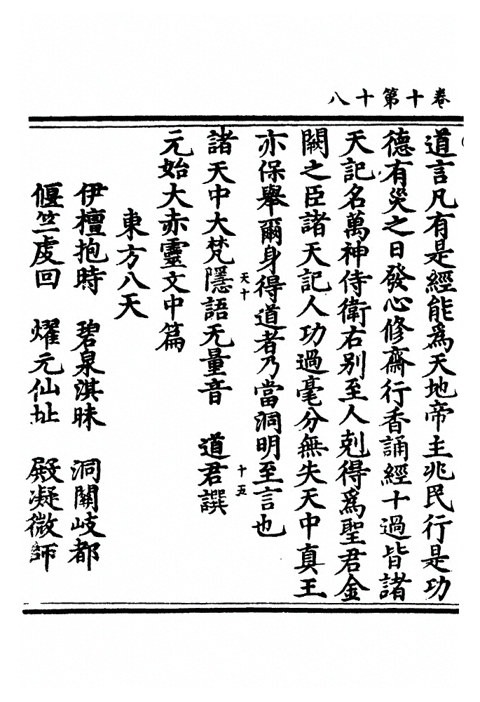 第 398 页