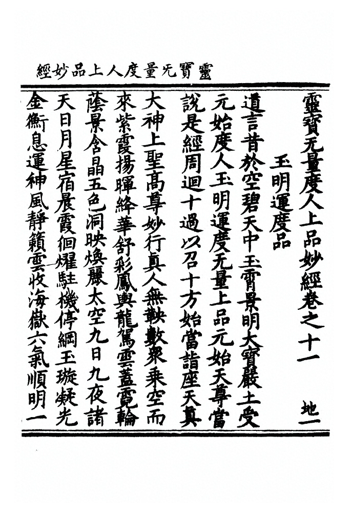 第 404 页