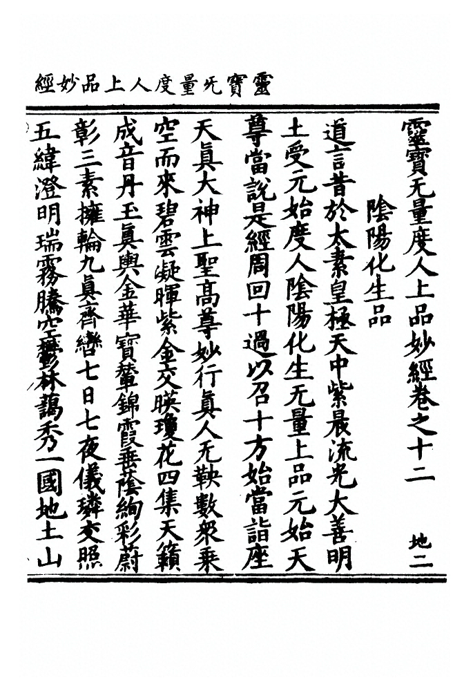 p. 449