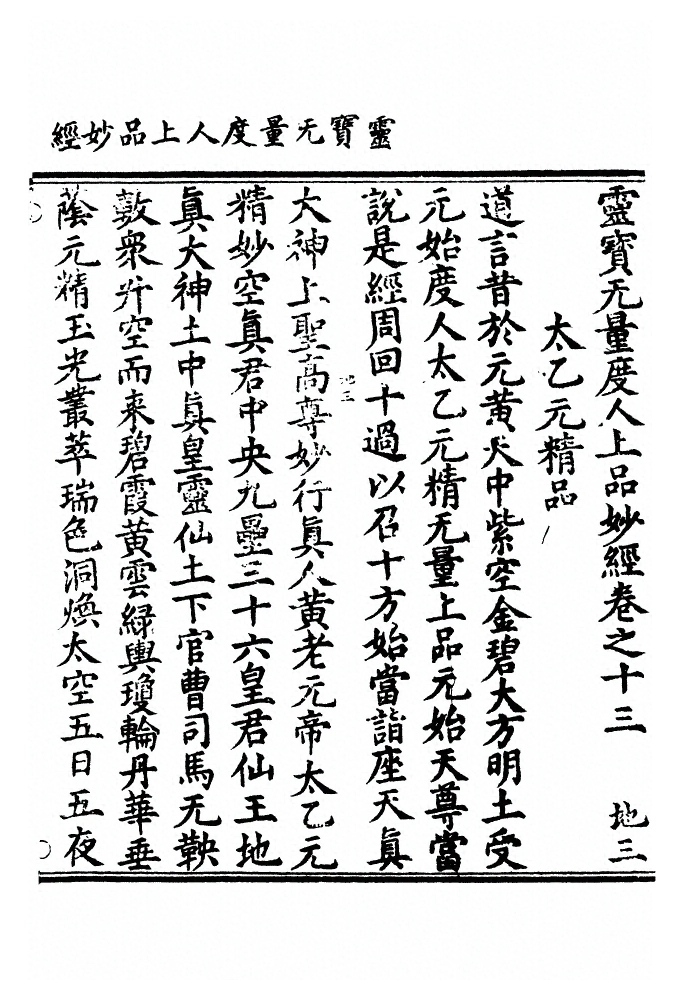 p. 491