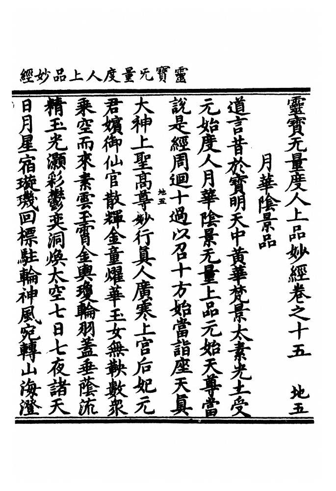 p. 572