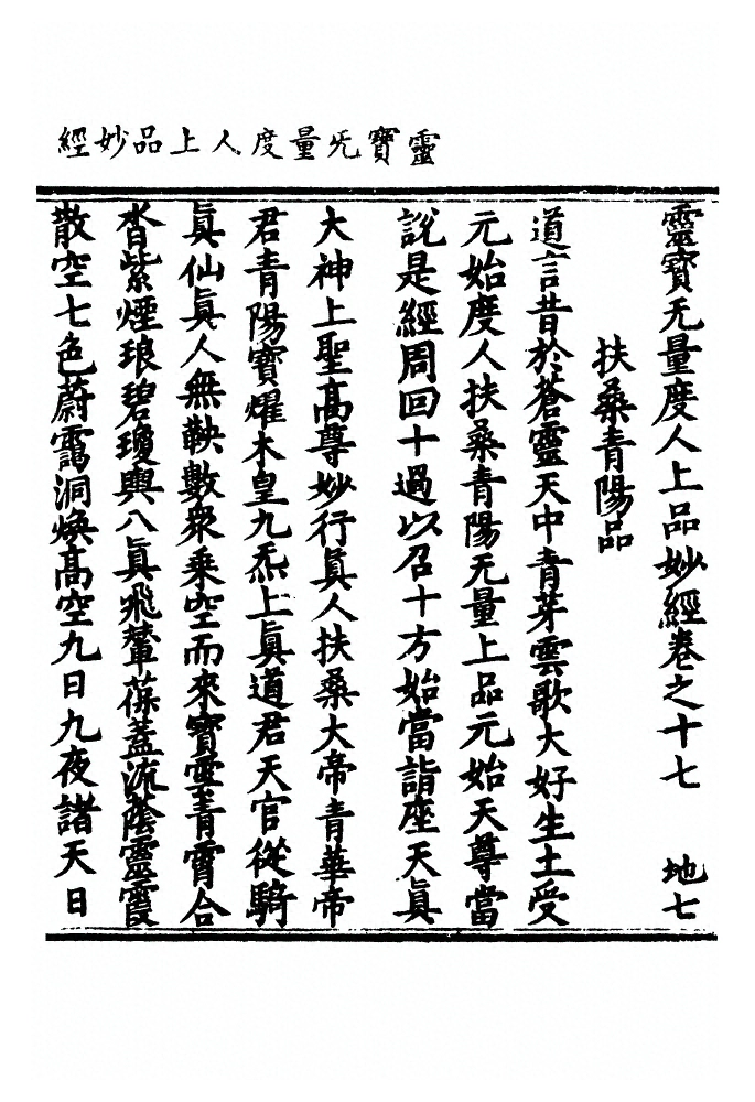 p. 646