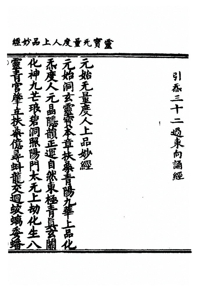 p. 658