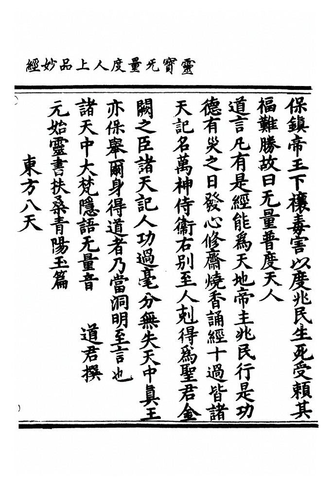 p. 682