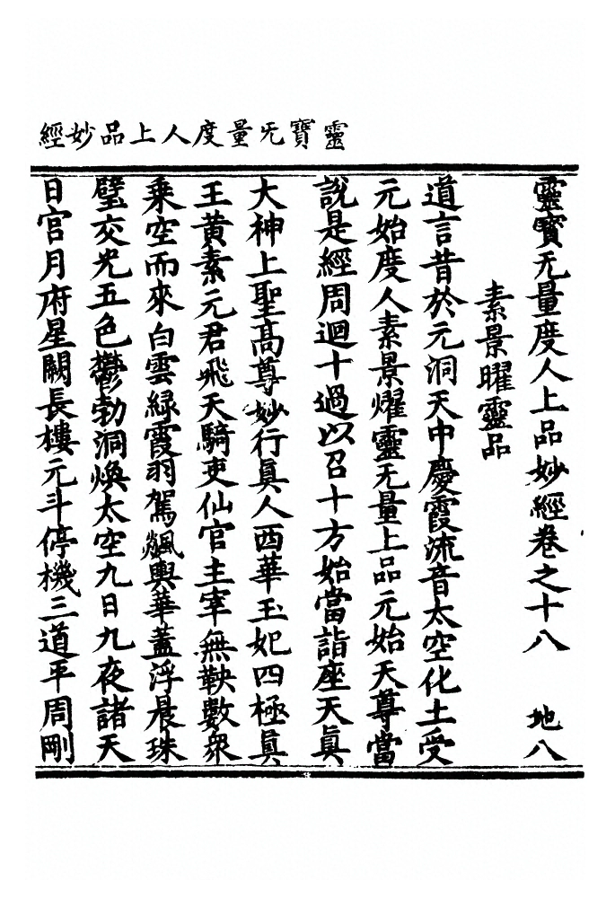 p. 688