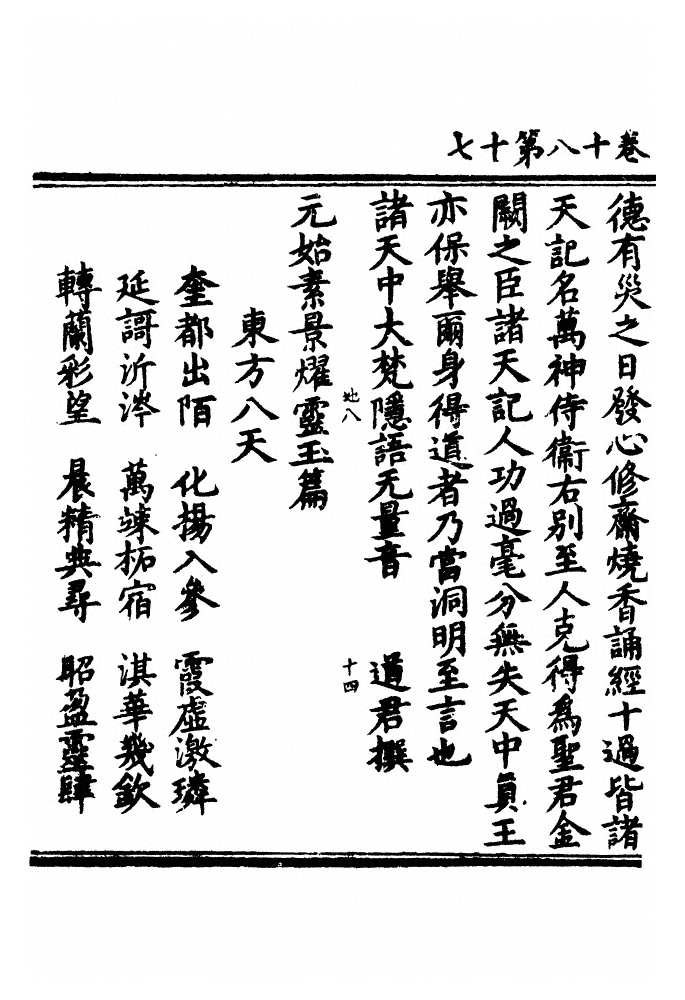 p. 721