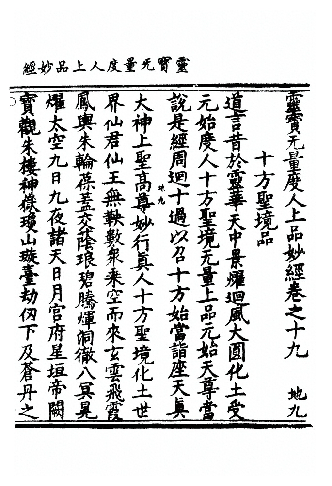第 727 页