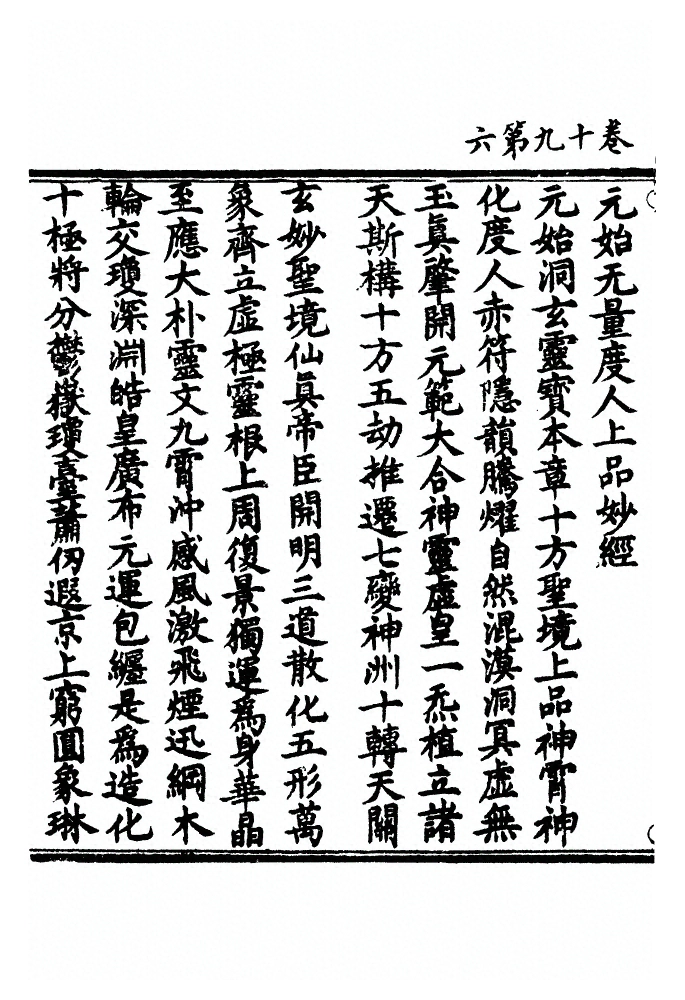 p. 738