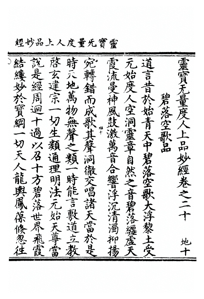p. 763