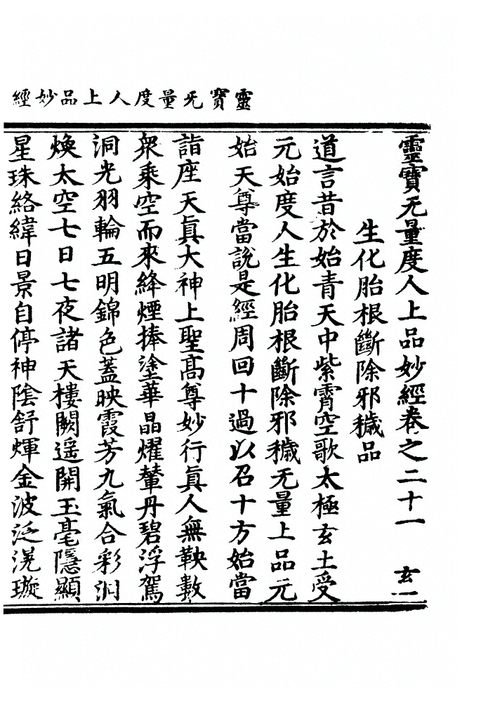 p. 808