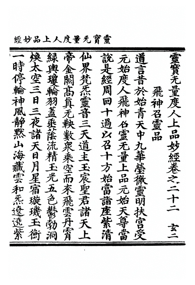 p. 849