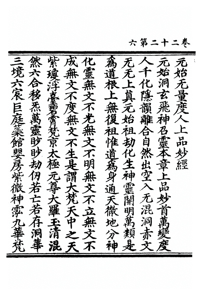 第 860 页