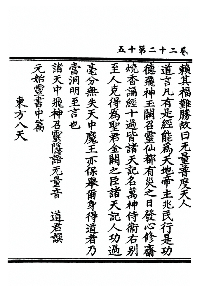 第 878 页