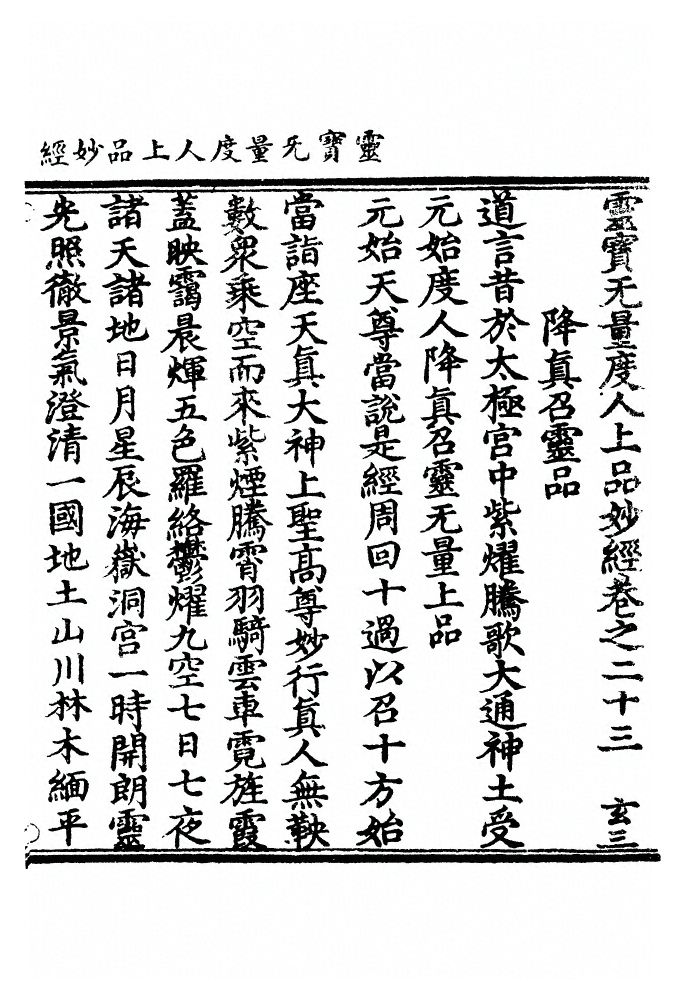 p. 884