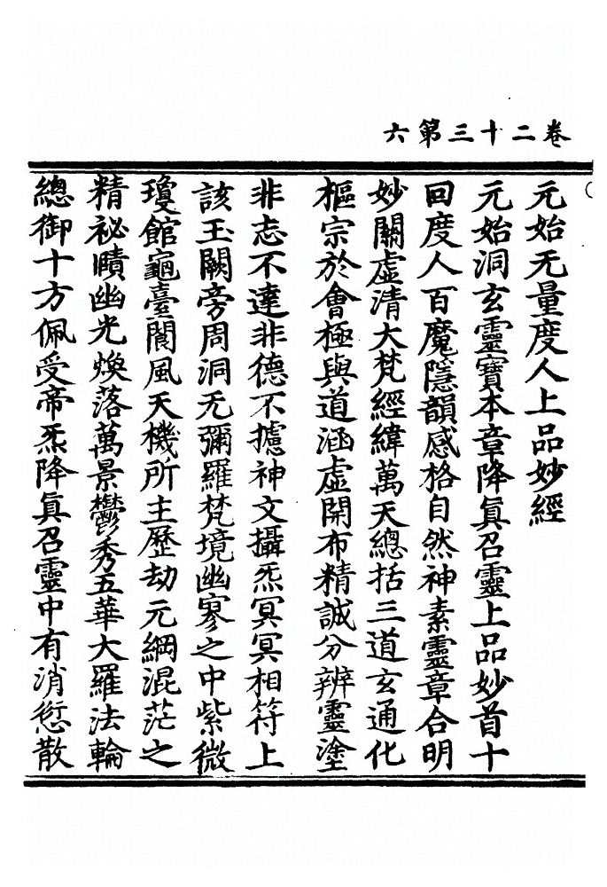 p. 895