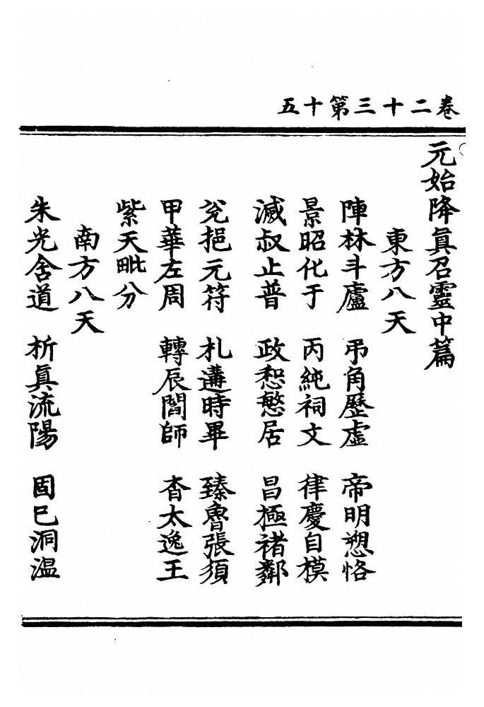 第 913 页