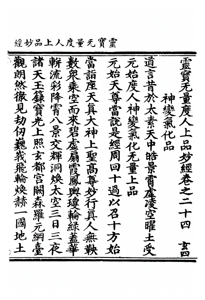 p. 918