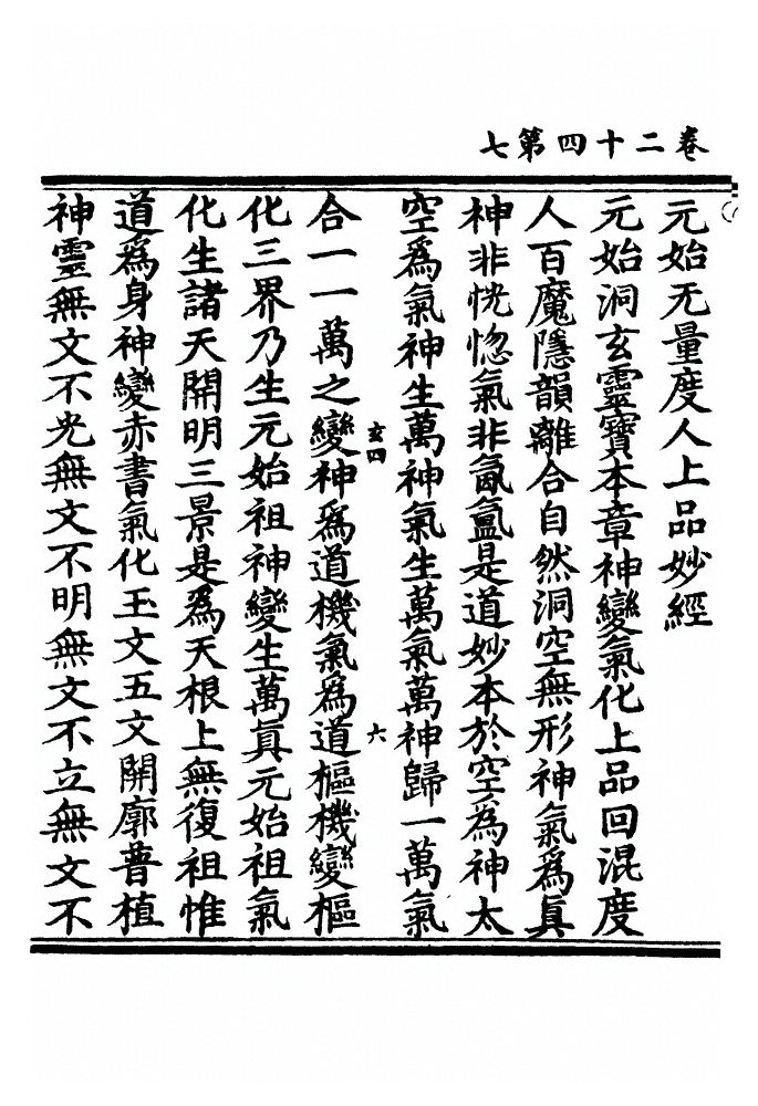 p. 931