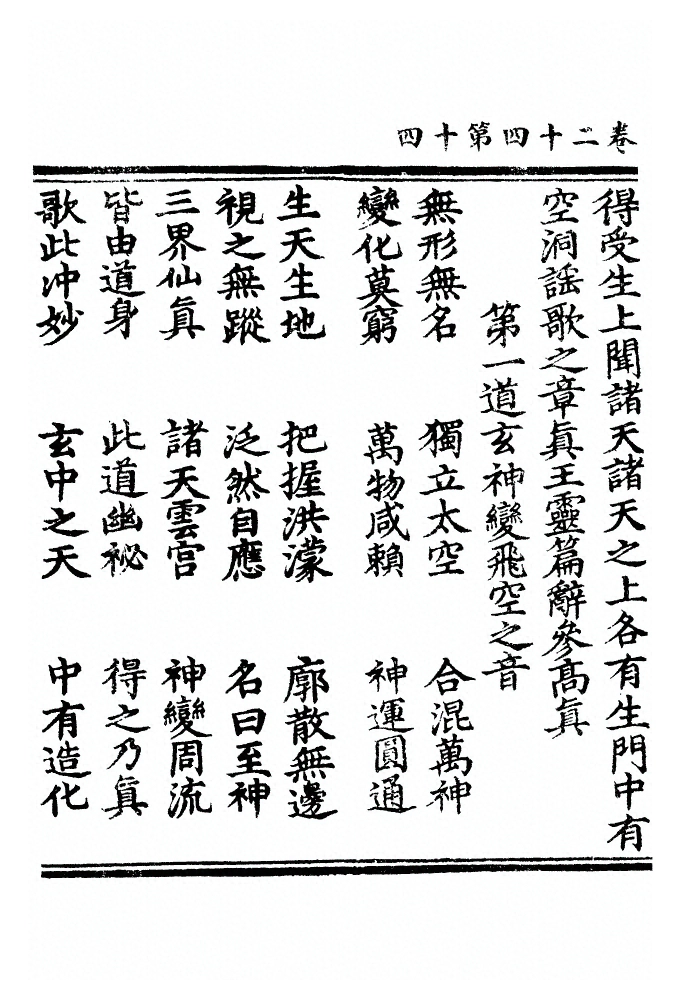 p. 945