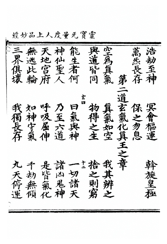 p. 946