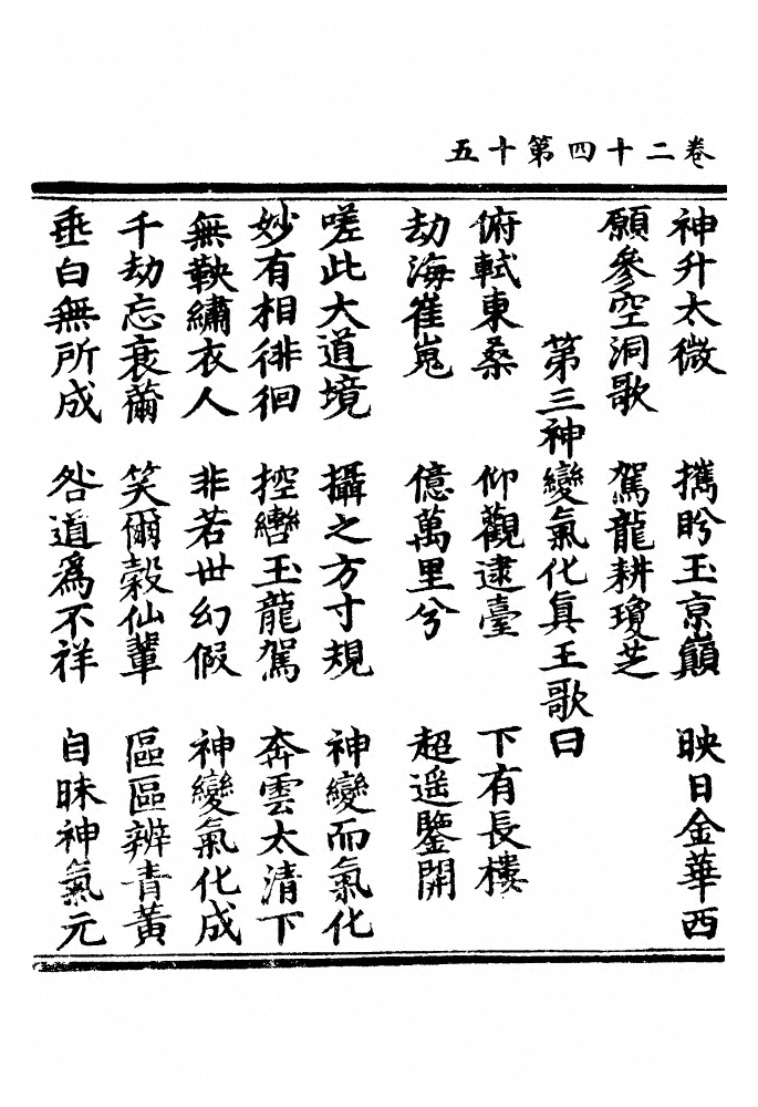 第 947 页