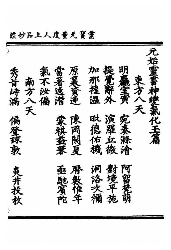 p. 952