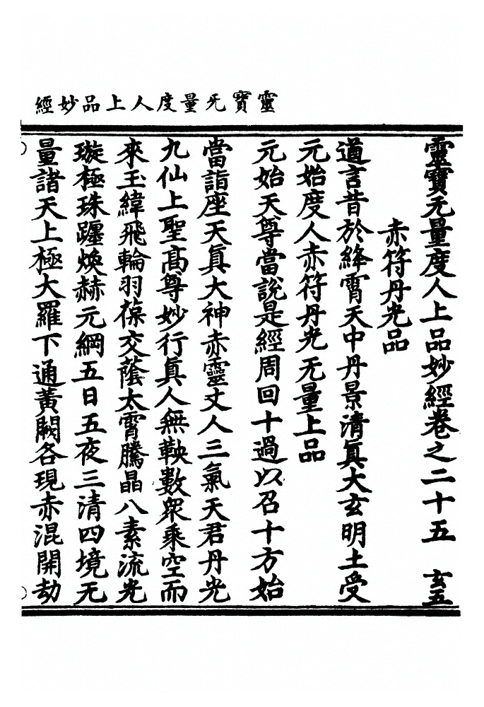 p. 957
